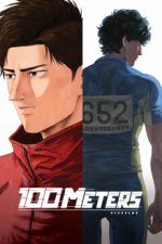 Staffel 1 Cover, Poster