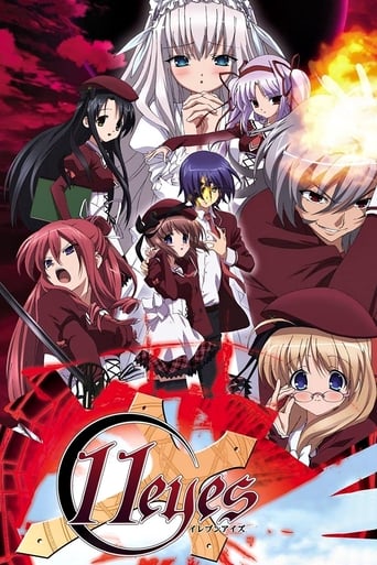 Cover 11eyes AniWorld 11eyes, Cover, HD, Anime Stream, ganze Folge