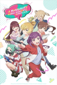 Cover A Mangaka's Weirdly Wonderful Workplace, TV-Serie, Poster