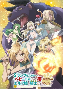 Cover Beheneko: The Elf-Girl's Cat is Secretly an S-Ranked Monster! AniWorld Beheneko: The Elf-Girl's Cat is Secretly an S-Ranked Monster!, Cover, HD, Anime Stream, ganze Folge