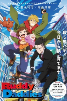 Cover Buddy Daddies AniWorld Buddy Daddies, Cover, HD, Anime Stream, ganze Folge