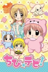 Cover Chibi Devi!, Poster Chibi Devi!