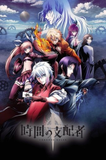 Cover Chronos Ruler AniWorld Chronos Ruler, Cover, HD, Anime Stream, ganze Folge