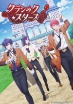 Staffel 1 Cover, Poster