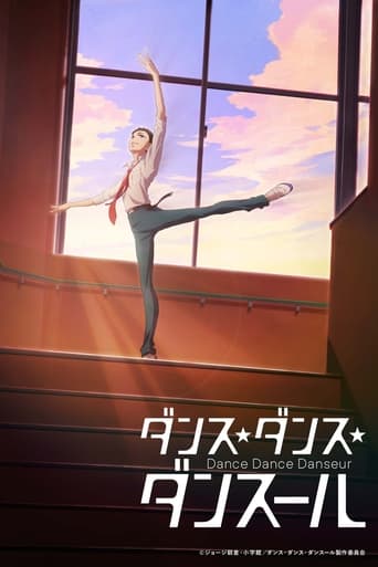 Cover Dance Dance Danseur AniWorld Dance Dance Danseur, Cover, HD, Anime Stream, ganze Folge