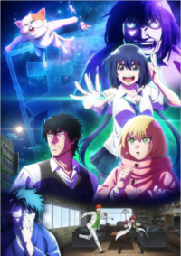 Detectives These Days Are Crazy! Cover, Poster, Detectives These Days Are Crazy! DVD