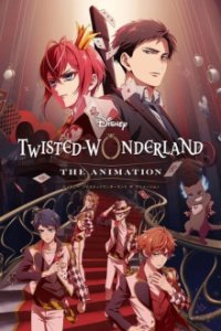 Disney Twisted-Wonderland: The Animation Cover, Poster, Disney Twisted-Wonderland: The Animation DVD