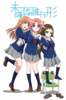 Cover Engaged to the Unidentified AniWorld Engaged to the Unidentified, Cover, HD, Anime Stream, ganze Folge