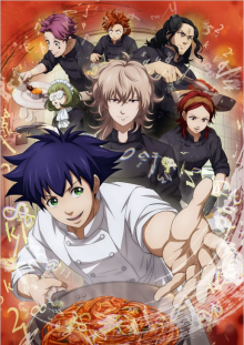 Fermat Kitchen, Cover, HD, Anime Stream, ganze Folge