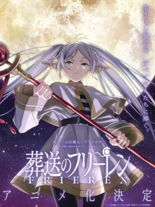 Cover Frieren: Beyond Journey's End AniWorld Frieren: Beyond Journey's End, Cover, HD, Anime Stream, ganze Folge