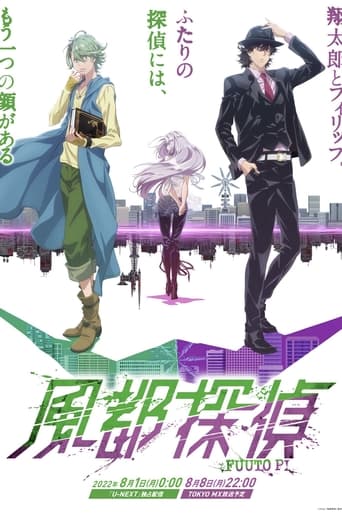 Cover Fuuto PI AniWorld Fuuto PI, Cover, HD, Anime Stream, ganze Folge