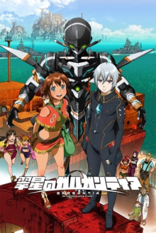 Cover Gargantia on the Verdurous Planet AniWorld Gargantia on the Verdurous Planet, Cover, HD, Anime Stream, ganze Folge