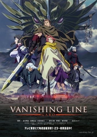 Cover Garo - Vanishing Line AniWorld Garo - Vanishing Line, Cover, HD, Anime Stream, ganze Folge