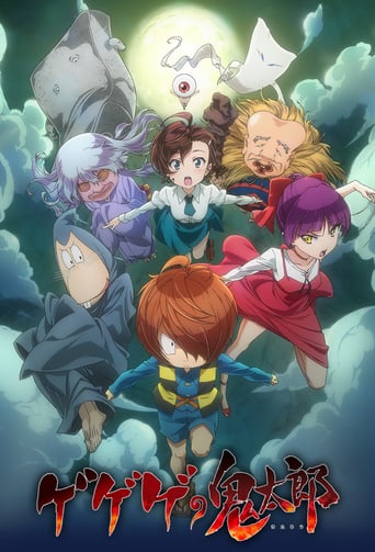 Cover Gegege no Kitarou (2018) AniWorld Gegege no Kitarou (2018), Cover, HD, Anime Stream, ganze Folge