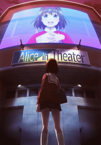 Cover Gekidol AniWorld Gekidol, Cover, HD, Anime Stream, ganze Folge