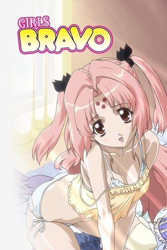 Cover Girls Bravo AniWorld Girls Bravo, Cover, HD, Anime Stream, ganze Folge