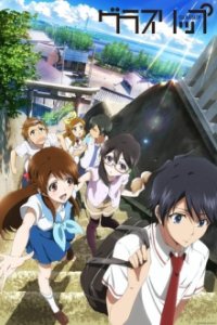 Glasslip Cover, Poster, Glasslip DVD