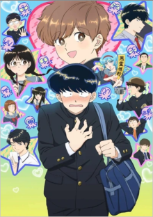 Go For It, Nakamura-kun!!, Cover, HD, Anime Stream, ganze Folge
