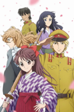 Staffel 1 Cover, Poster