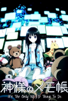 Cover Heaven's Memo Pad AniWorld Heaven's Memo Pad, Cover, HD, Anime Stream, ganze Folge