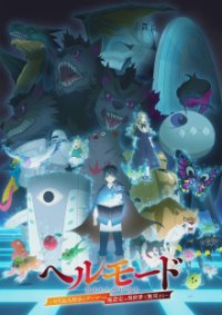 HELL MODE: The Hardcore Gamer Dominates in Another World with Garbage Balancing Cover