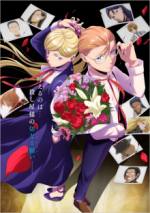 Staffel 1 Cover, Poster