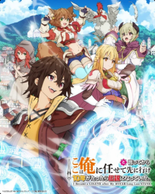 I Became a Legend After My 10 Year-Long Last Stand, Cover, HD, Anime Stream, ganze Folge