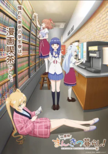 Cover Ichijôma Mankitsu Gurashi! AniWorld Ichijôma Mankitsu Gurashi!, Cover, HD, Anime Stream, ganze Folge