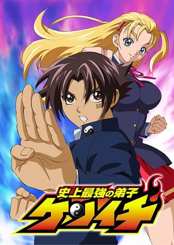 Cover Kenichi: The Mightiest Disciple AniWorld Kenichi: The Mightiest Disciple, Cover, HD, Anime Stream, ganze Folge