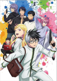 KILL BLUE Cover, KILL BLUE Poster, HD
