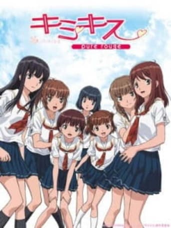 Cover KimiKiss Pure Rouge AniWorld KimiKiss Pure Rouge, Cover, HD, Anime Stream, ganze Folge
