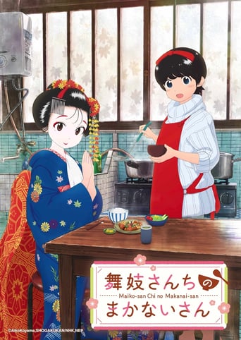 Cover Kiyo in Kyoto: From the Maiko House AniWorld Kiyo in Kyoto: From the Maiko House, Cover, HD, Anime Stream, ganze Folge