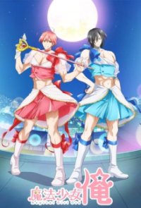 Cover Magical Girl Ore, TV-Serie, Poster