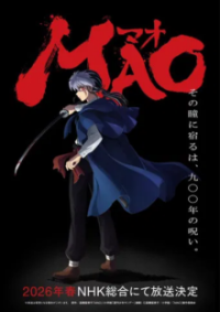 MAO (2026) Cover