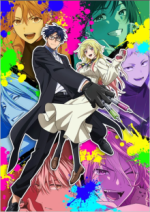 Cover MARRIAGETOXIN, Poster MARRIAGETOXIN