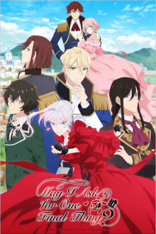 May I Ask for One Final Thing?, Cover, HD, Anime Stream, ganze Folge