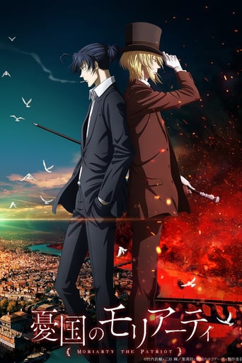 Cover Moriarty the Patriot AniWorld Moriarty the Patriot, Cover, HD, Anime Stream, ganze Folge