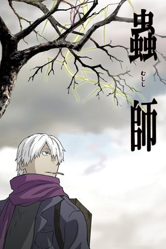 Cover Mushi-Shi AniWorld Mushi-Shi, Cover, HD, Anime Stream, ganze Folge