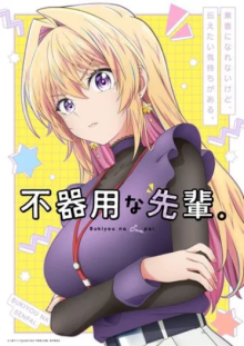 My Awkward Senpai, Cover, HD, Anime Stream, ganze Folge