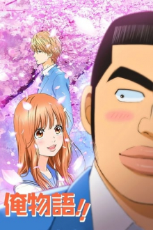 Cover My Love Story!! AniWorld My Love Story!!, Cover, HD, Anime Stream, ganze Folge