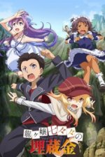Cover Nanana’s Buried Treasure, Poster Nanana’s Buried Treasure