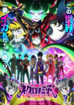 Staffel 1 Cover, Poster