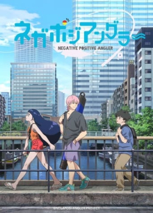 Cover Negative Positive Angler AniWorld Negative Positive Angler, Cover, HD, Anime Stream, ganze Folge