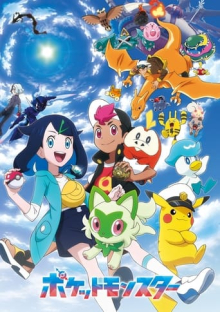 Cover Pokémon Horizons AniWorld Pokémon Horizons, Cover, HD, Anime Stream, ganze Folge