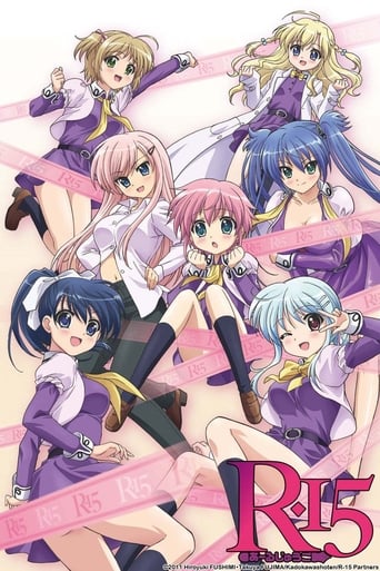 Cover R-15 AniWorld R-15, Cover, HD, Anime Stream, ganze Folge