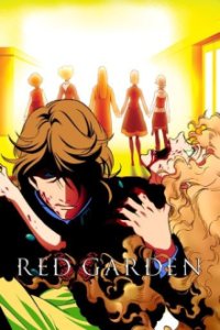 RED GARDEN Cover, Poster, RED GARDEN DVD