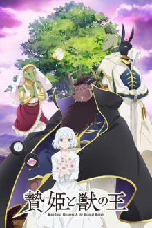 Cover Sacrificial Princess and the King of Beasts AniWorld Sacrificial Princess and the King of Beasts, Cover, HD, Anime Stream, ganze Folge