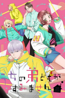 Please Excuse My Younger Brothers, Cover, HD, Anime Stream, ganze Folge