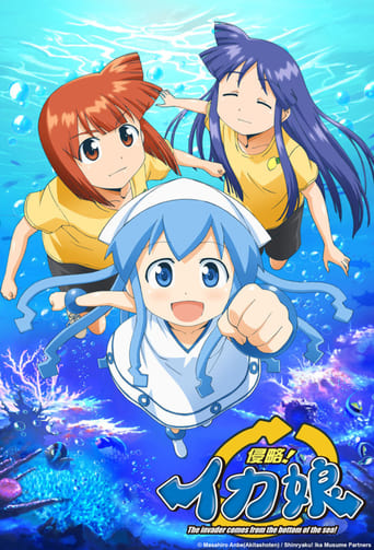 Cover Squid Girl AniWorld Squid Girl, Cover, HD, Anime Stream, ganze Folge
