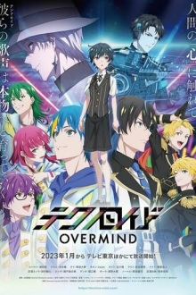 Cover Technoroid Overmind AniWorld Technoroid Overmind, Cover, HD, Anime Stream, ganze Folge